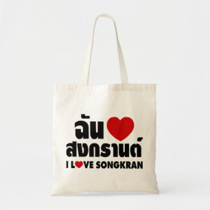 I Kärlek (Heart) Songkran/thai-språkskript Tygkasse