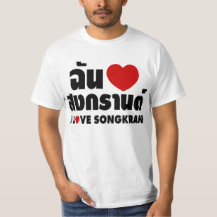 I Kärlek (Heart) Songkran / thailändskt språksk Tröja