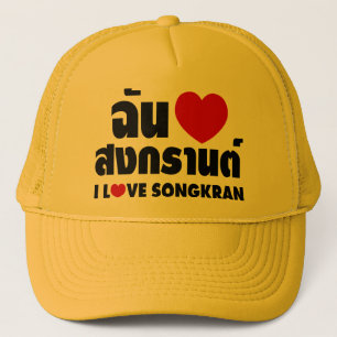 I Kärlek (Heart) Songkran Truckerkeps