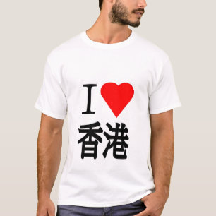 I Kärlek Hongkong Tröja
