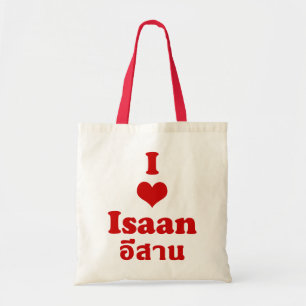 I Kärlek Isaan ❤ Thailand Tygkasse