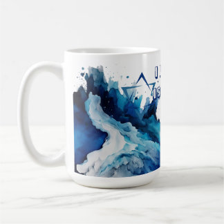 I KÄRLEK ISRAEL - SUPPORT ISRAEL KAFFEMUGG