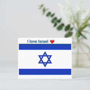 I Kärlek Israel Vykort