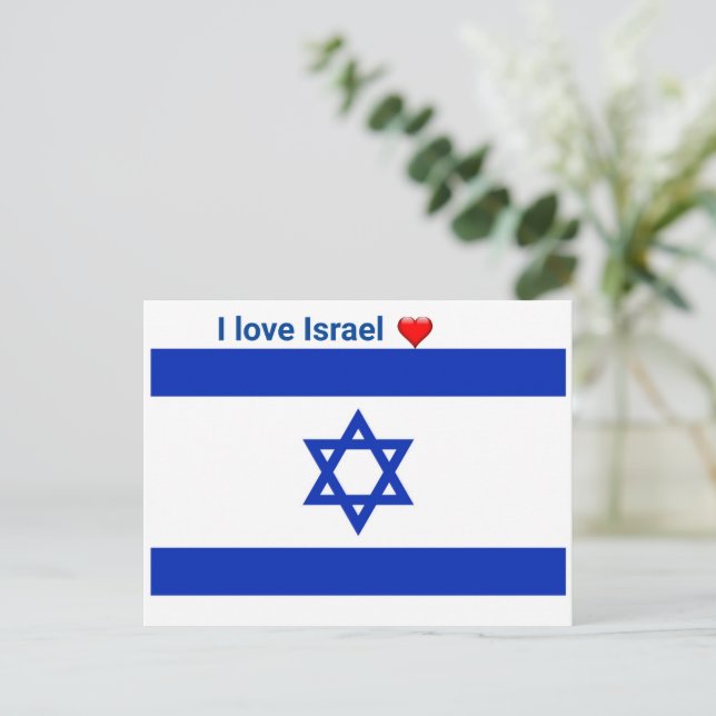 I Kärlek Israel Vykort (Stående Fram)