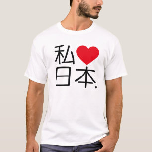 I Kärlek Japan Tee Shirt