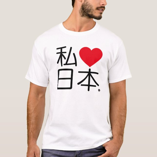 I Kärlek Japan Tee Shirt (Framsida)
