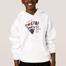 I kärlek K-POP TXT UGGLA VECTOR Kids Hooved Sweats Tröja