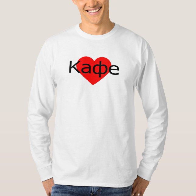 I Kärlek-kaffe, Ryssland T Shirt (Framsida)