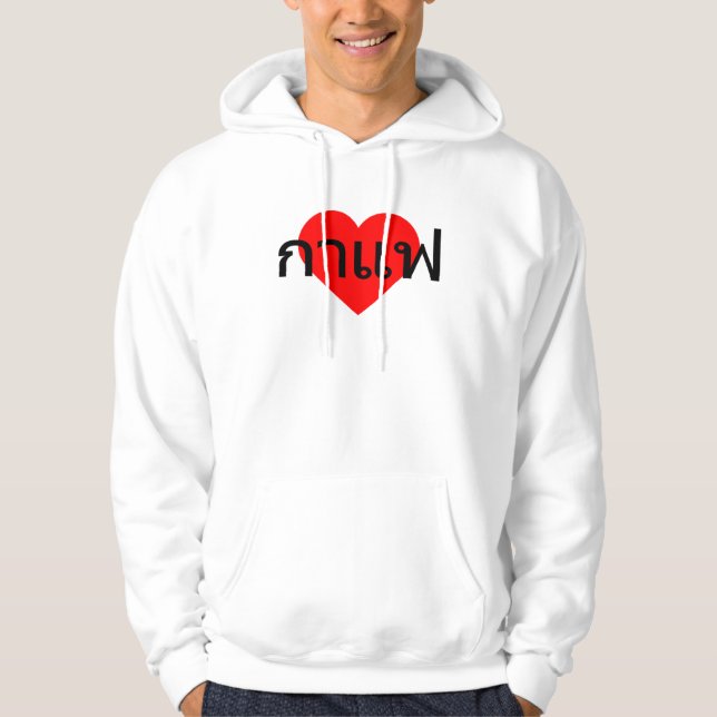 I Kärlek-kaffe Thailand Hoodie (Framsida)