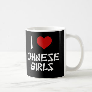 I Kärlek kinesiska flickor Kaffemugg