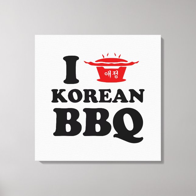 I Kärlek koreanska BBQ (고 기 구 이) Canvastryck (Framsida)