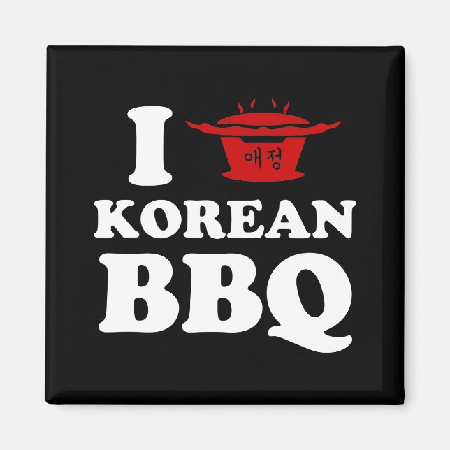 I Kärlek koreanska BBQ (고 기 구 이) Magnet (Framsidan)