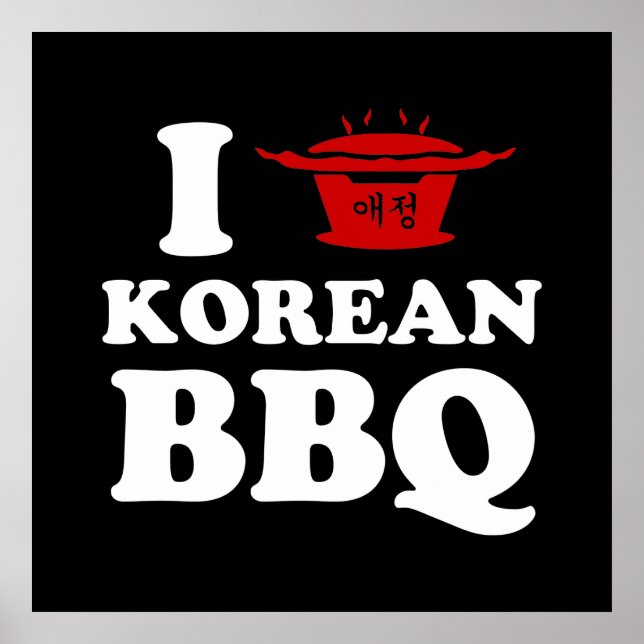 I Kärlek koreanska BBQ (고 기 구 이) Poster (Framsidan)
