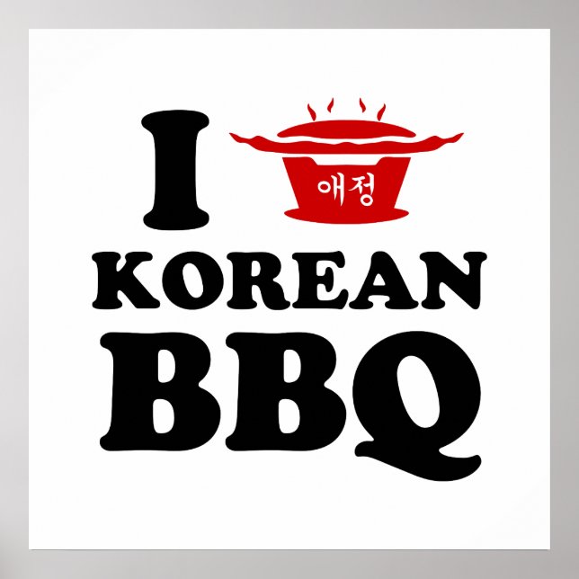 I Kärlek koreanska BBQ (고 기 구 이) Poster (Framsidan)