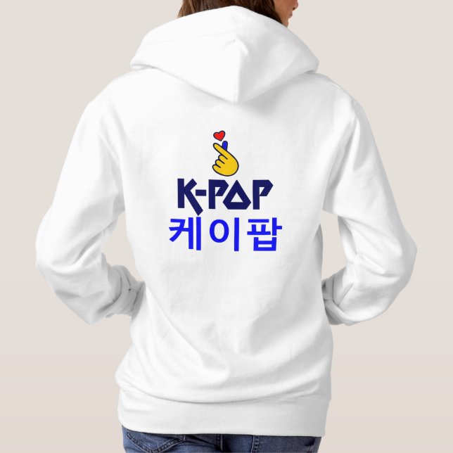 ♪ ♥ I Kärlek KPop Fabulous Basic Pullover Hoodie ♥ T-shirt (Baksida)