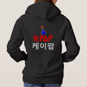 ♪ ♥ I Kärlek KPop Fabulous Basic Pullover Hoodie ♥ T Shirt