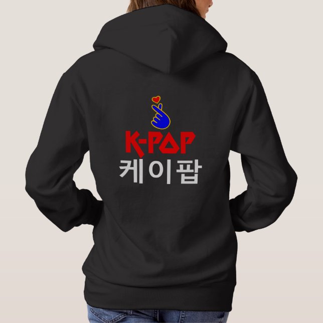 ♪ ♥ I Kärlek KPop Fabulous Basic Pullover Hoodie ♥ T Shirt (Baksida)