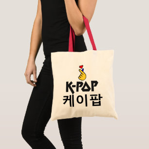 ♪ ♥ I Kärlek KPop Fabulous Chic Budget Tote Tygkasse
