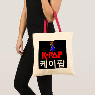♪ ♥ I Kärlek KPop Fabulous Chic Budget Tote Tygkasse