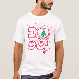 I Kärlek Libanon Arabisk skrift med hjärter T Shirt