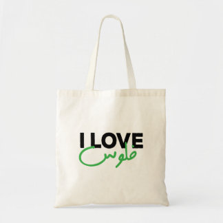 I Kärlek Money på arabiska Language Funny Tygkasse