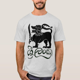 I KÄRLEK MY SRI LANKA GIFT COLLECTION - T SHIRT
