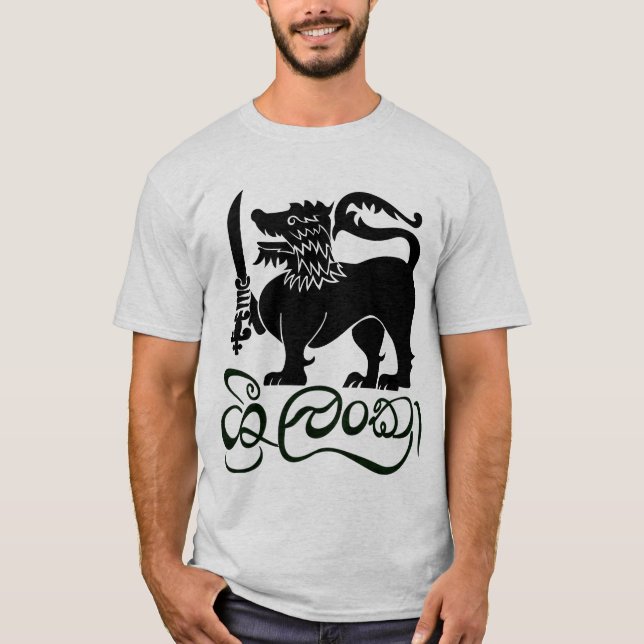 I KÄRLEK MY SRI LANKA GIFT COLLECTION - T SHIRT (Framsida)