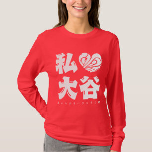 I kärlek Ohtani som vit brev T-Shirt