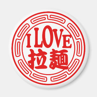 I KÄRLEK RAMEN Magnet