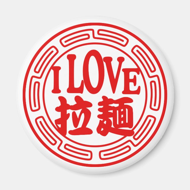 I KÄRLEK RAMEN Magnet (Framsidan)