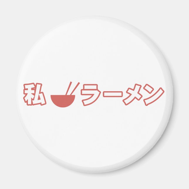 I Kärlek Ramen Magnet (Framsidan)