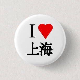 I Kärlek Shanghai Knapp