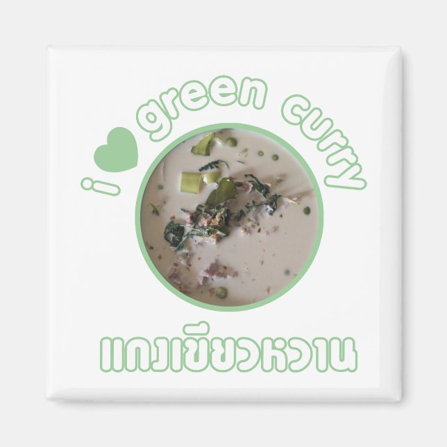 I Kärlek Thai Grönt Curry... Thailand Street Food Magnet (Framsidan)