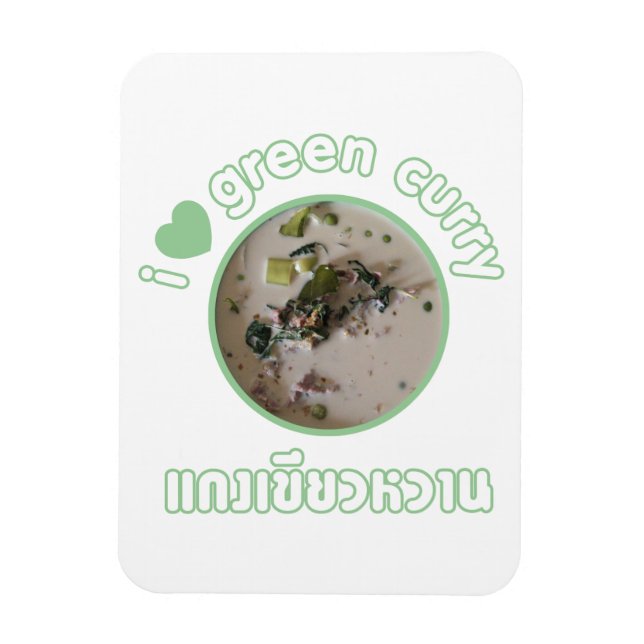 I Kärlek Thai Grönt Curry... Thailand Street Food Magnet (Vertikal)