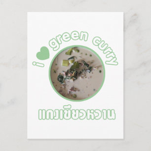 I Kärlek Thai Grönt Curry... Thailand Street Food Vykort