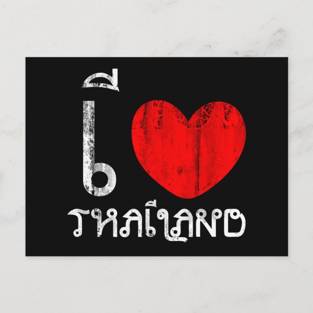 I Kärlek Thailand eller I Heart Thailand Vykort (Framsida)