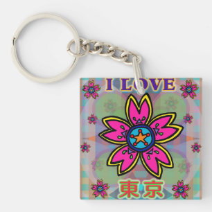"I KÄRLEK TOKYO" Flowers Kanji Keychain