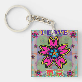 "I KÄRLEK TOKYO" Flowers Kanji Keychain