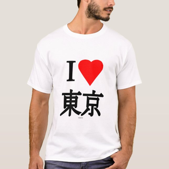 I Kärlek Tokyo T Shirt (Framsida)