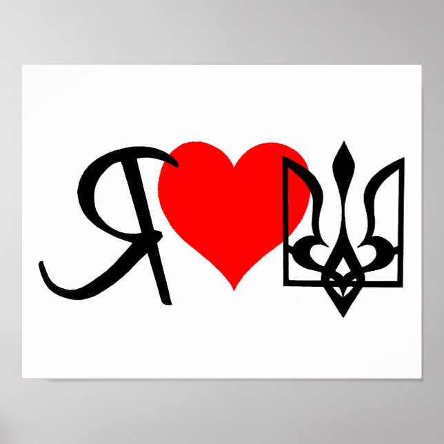 I Kärlek Ukraina Poster (Framsidan)