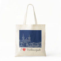 I Kärlek Volkovysk Belarus Architecture Cathedral