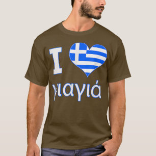 I Kärlek Yia Grekiska farmor, jag älskar Yiayia T Shirt