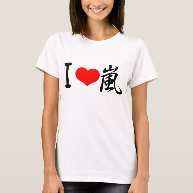 I love arashi t-shirt (Framsida)