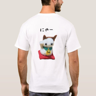 I love cats / Lucky cat T Shirt