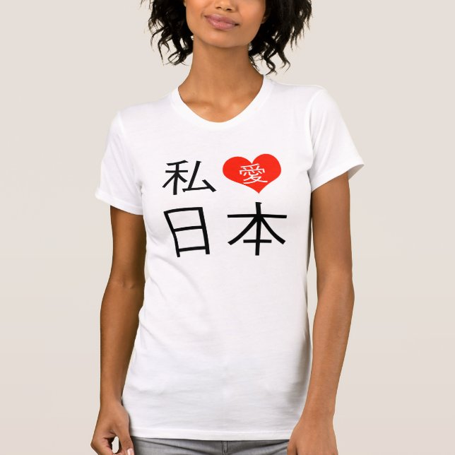 I Love Japan T-shirt (Framsida)