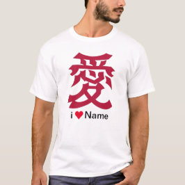 i love Name (kanji logo) T Shirt