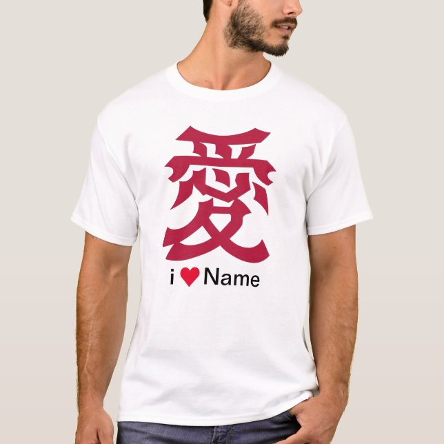 i love Name (kanji logo) T Shirt (Framsida)
