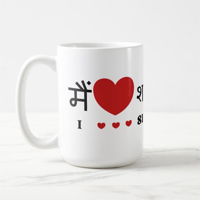 I Love SRK - I Love Shahrukh Khan Kaffemugg (Vänster)