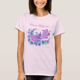 I love Ukraine. Petrikivka art watercolours T Shirt