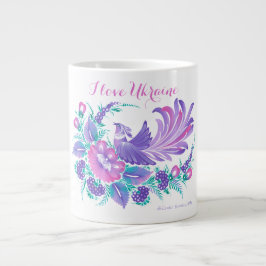 I love Ukraine. Petrikivka watercolours signed. Jumbo Mugg